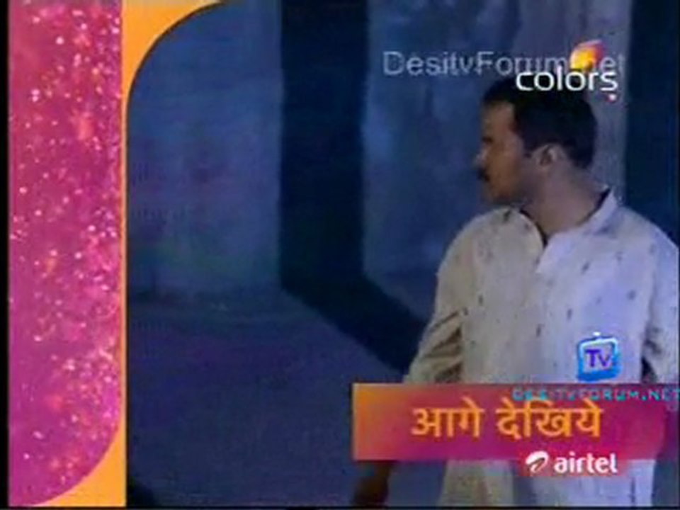 Havan [ Episode 104] -16th February 2012 Video Watch Online