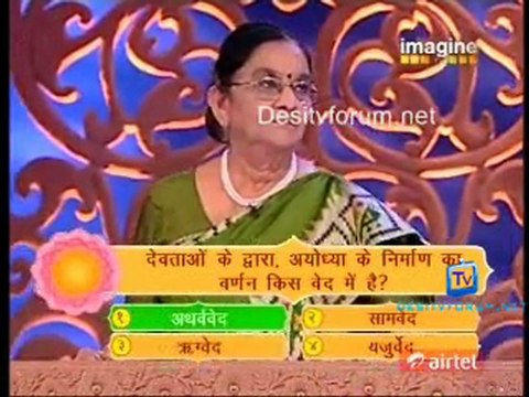 Gyaan Guru - 16th February 2012 Video Watch Online Pt2