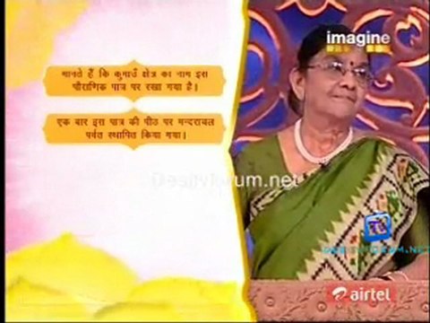 Gyaan Guru - 16th February 2012 Video Watch Online