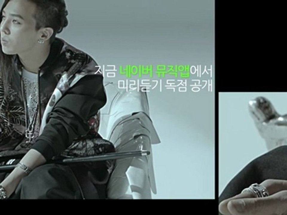BIGBANG - GD's Talk (GD의 대답)_BLUE 30