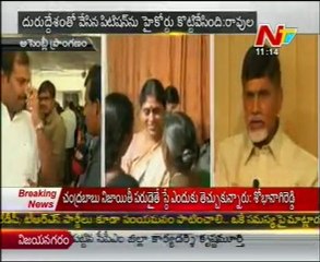 MLAs Response After HC Judgement On Chandrababu's Assets Case