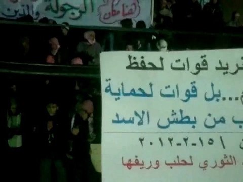 فري برس حلب حيان مظاهرة مسائية 15 2 2012