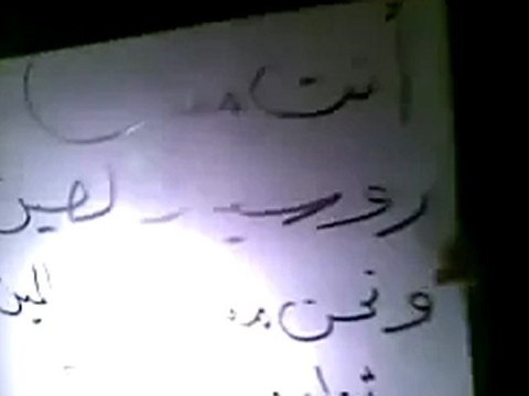 فري برس حلب الباب بزاعة مظاهرة مسائية نصرة للأتارب 14 2 2012