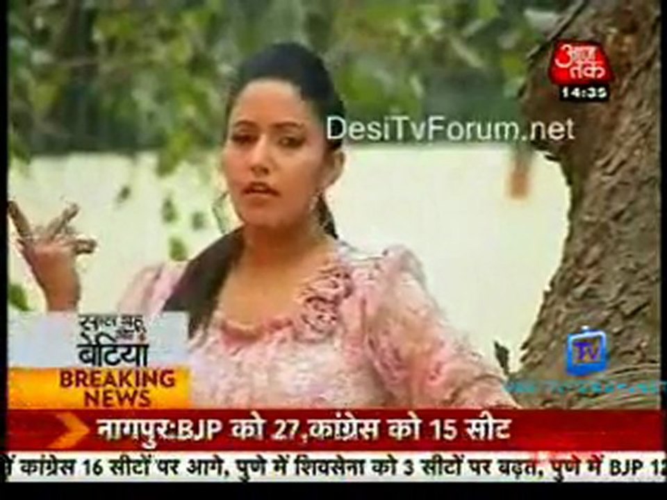 Saas Bahu Aur Betiyan [Aaj Tak] - 17th February 2012 P1