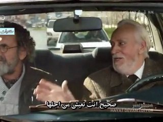 و تستمر الحياة الحلقة 10 الجزء 3