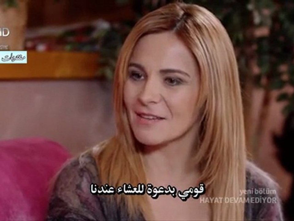 و تستمر الحياة الحلقة 10 الجزء 4