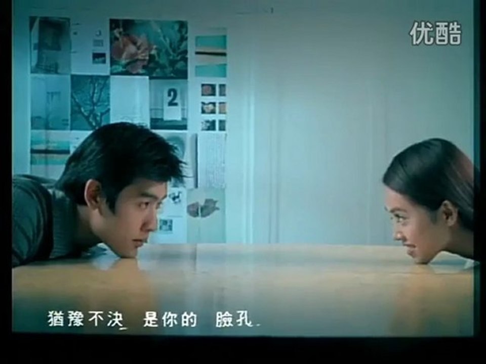 蔡依林(Jolin Tsai) - 什麼樣的愛(What Kind of Love)