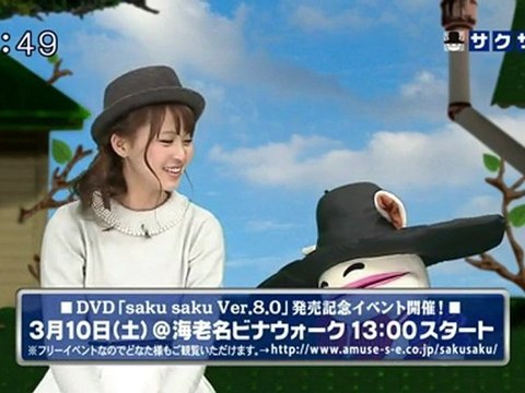 sakusaku 120217 3 サクサク流行語大賞募集開始…、の巻