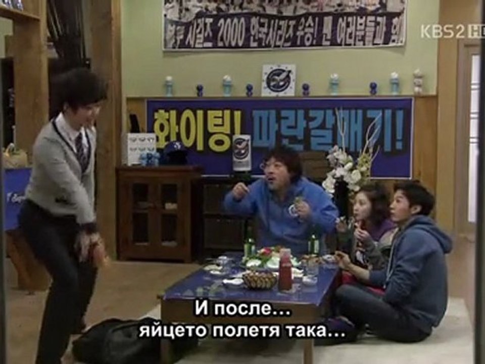 Wild.Romance.E01.P02