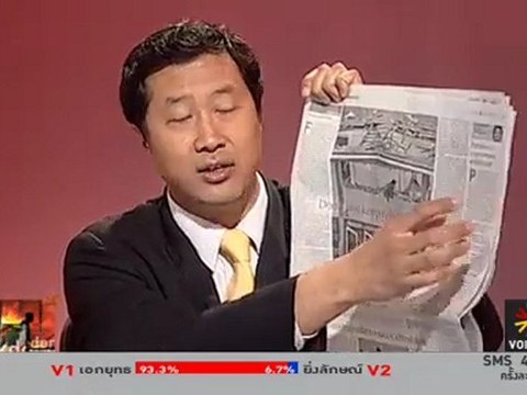 รายการ The Daily Dose ประจำวันที่ 17 กุมภาพันธ์ 2555