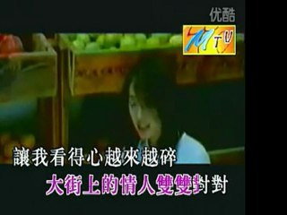 蔡依林(Jolin Tsai) - 孤單的人總說無所謂(Words of Loneliness)