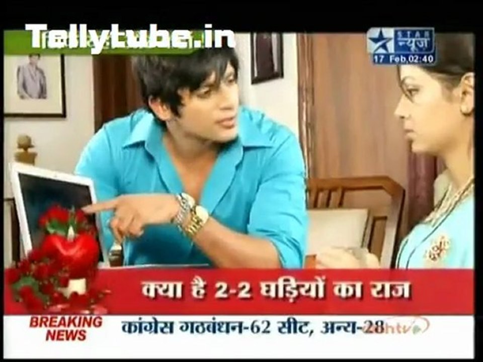 Saas Bahu Aur Saazish – 17th February 2012 Part 1