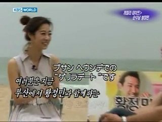 ＧＤ　ファン・ジョンミン