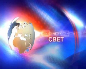 TV SPEKTRA VESTI 17.02