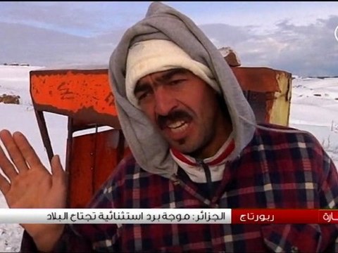 الجزائر موجة برد استثنائية تجتاح البلاد
