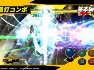 Persona 4 The Ultimate in Mayonaka Arena - Tutorial