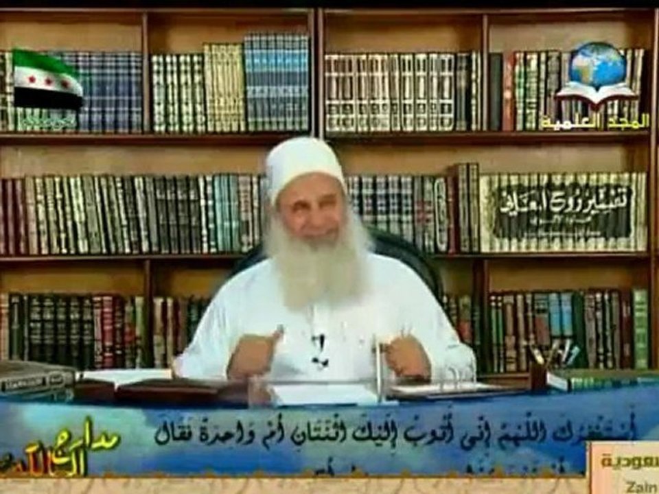 الحل الأوحد لصلاح الأحوال