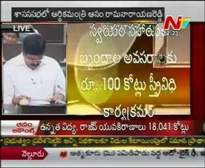 Andhra Pradesh Budget 2012 -13 Exclusive - 01