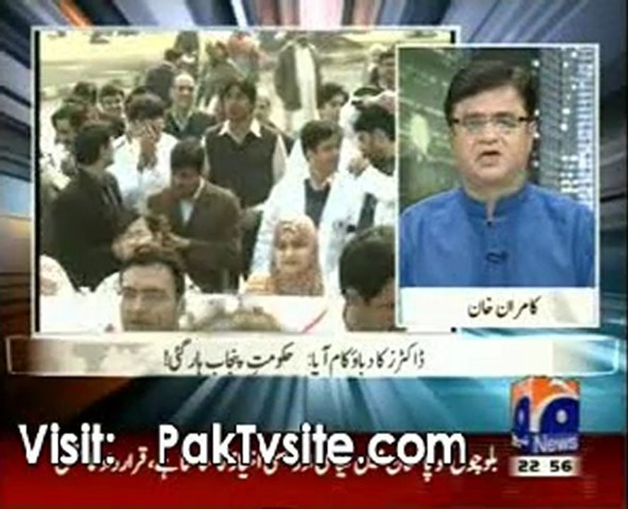 Khaber Naak - 17th February 2012 On Geo News Tv -Part 1/5