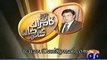 Aj Kamran khan - 17 feb 12 P3