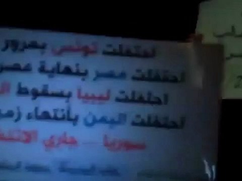 فري برس حلب حلب الجديدة مسائية بمشاركة الحرائر 17 2 2012
