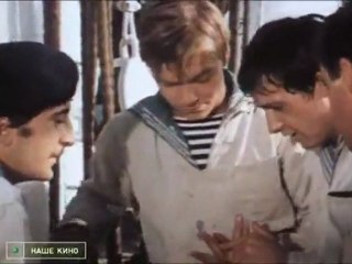 03 Становись моряком - Ветер 'Надежды'