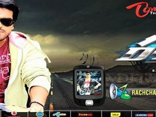 Ram Charan Racha First Look