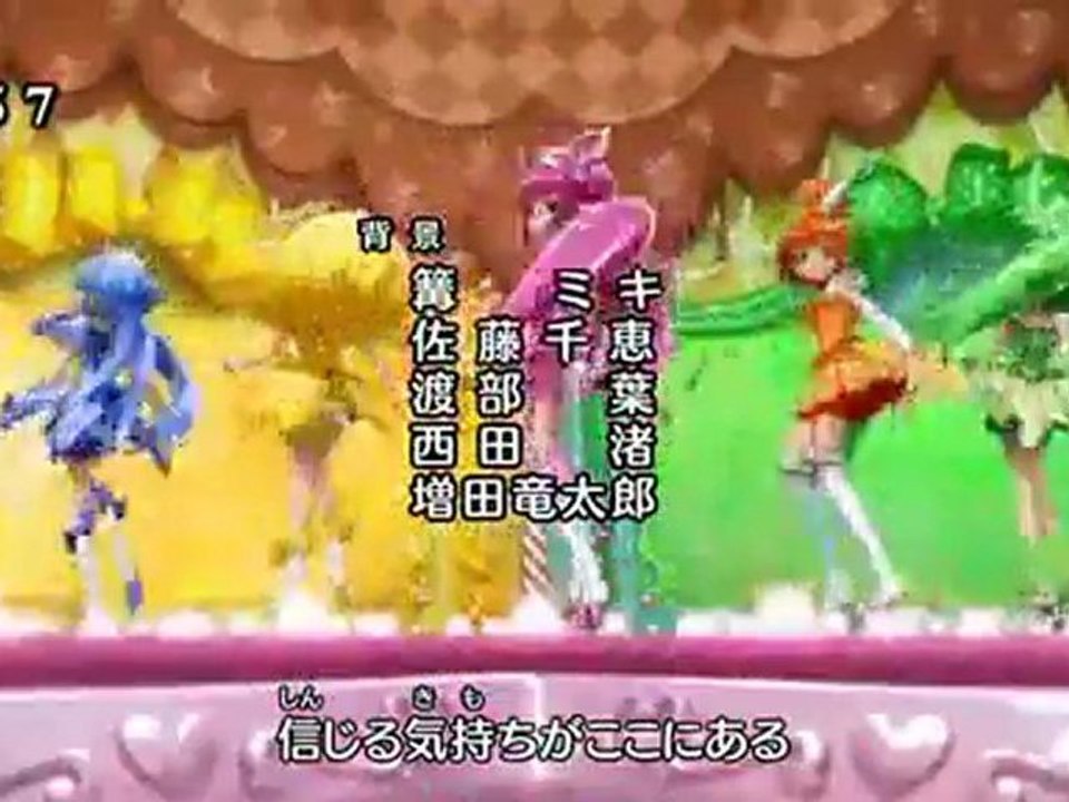 Smile Precure Ed 1