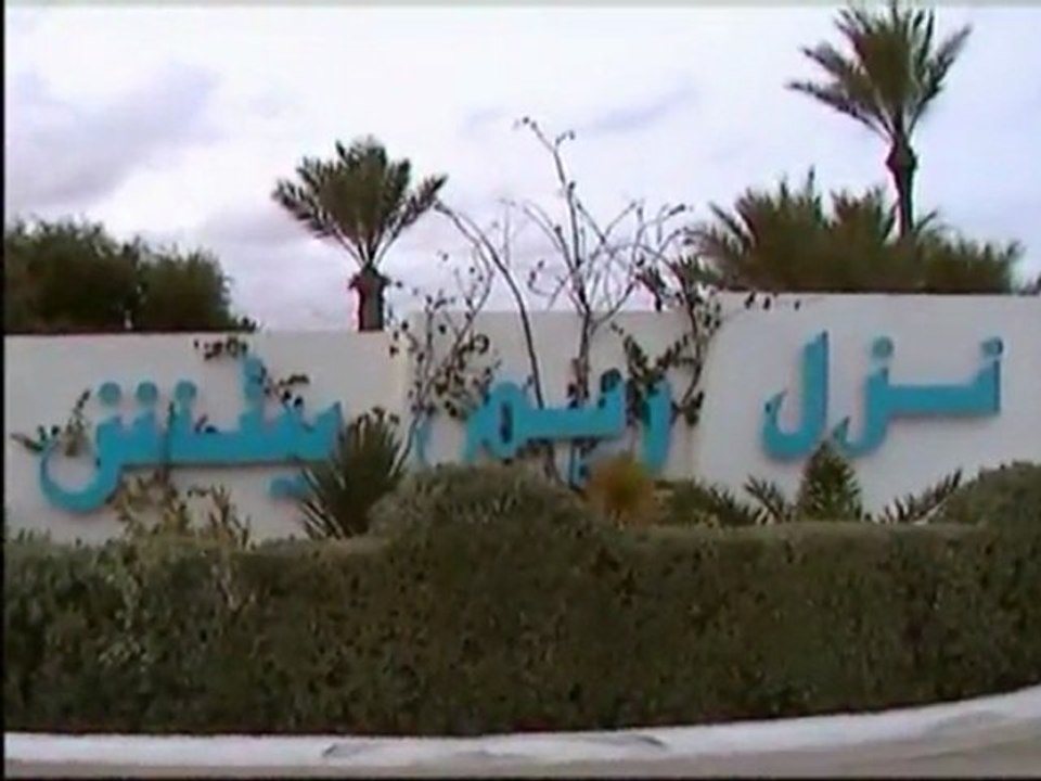 New01  TUNISIE    2004