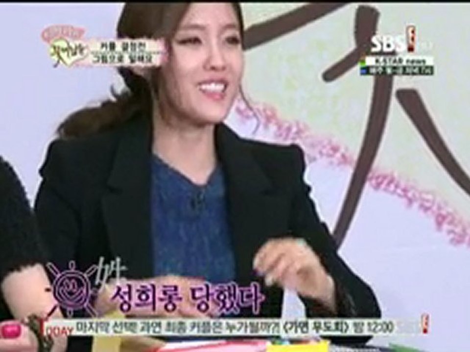 Pretty Boy Ep 9.2
