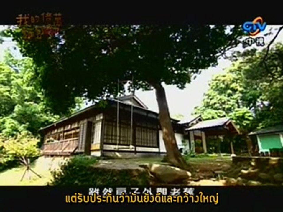 Love or Bread Ep.1-6 [Thai Sub]
