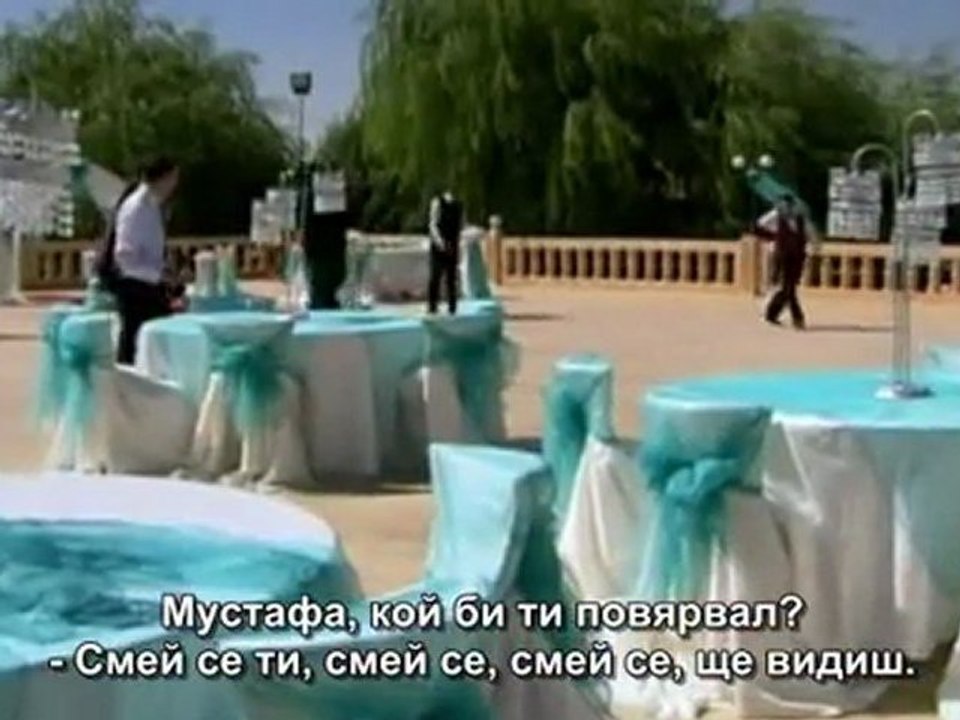Ако бях облак 17 серия 2 част