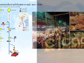 travel-hope-camp-2012