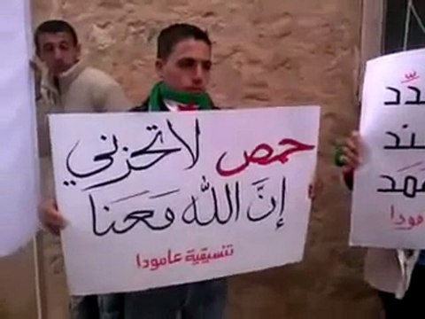 فري برس عامودا بداية التجمع جمعة المقاومة الشعبية 17 2 2012