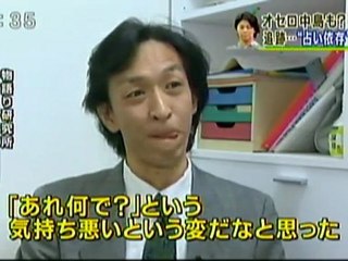 とくダネ！20120217 占い依存症を斬る