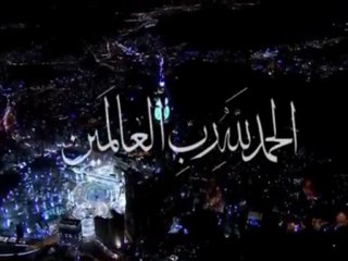 L'Horloge de la Mecque de nuit