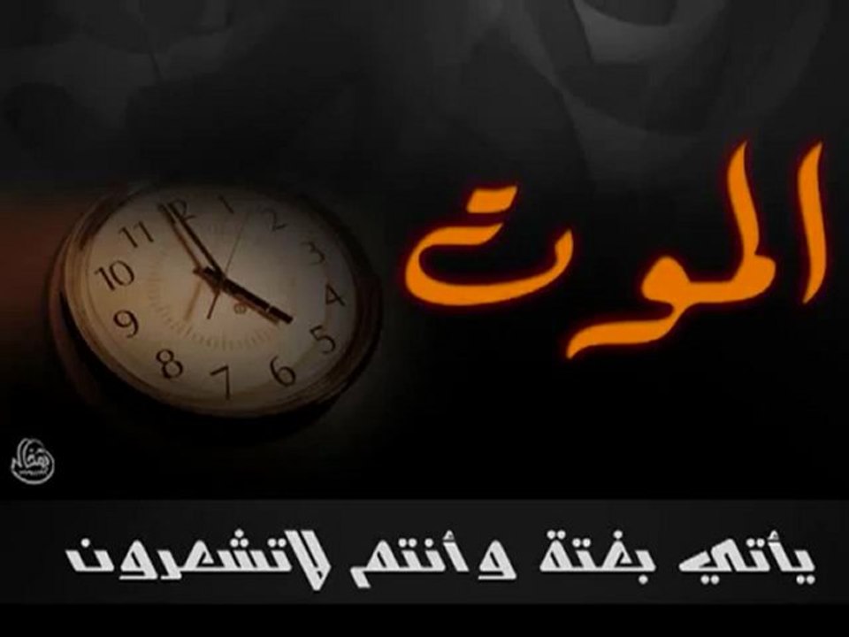 ‫نشيد تزود في دنياك فانك راحل‬‎