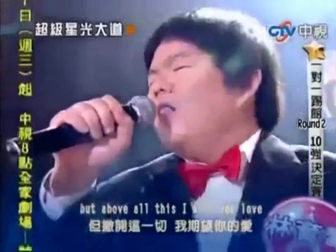 Taiwanese Lin Yu Chun Sings Whitney Houston's song