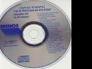 O Γιώργος Νταλάρας αφηγείται ιστορίες τραγουδιών στις εκπομπές
