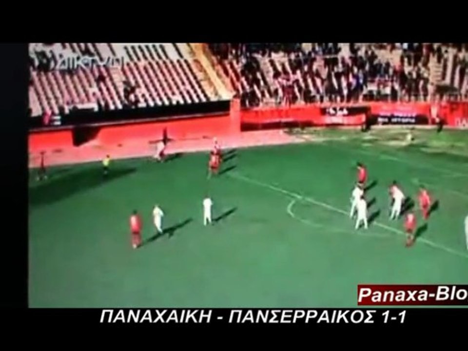 ΠΑΝΑΧΑΙΚΗ - ΠΑΝΣΕΡΡΑΙΚΟΣ 1-1 (  Panaxa-Blog )
