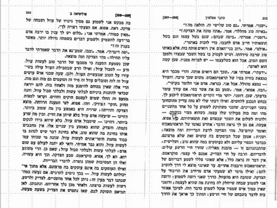 קריאה מודרכת פוליטאה פרקב סרט 1 א