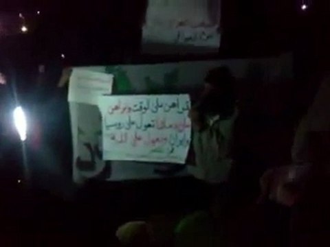 فري برس دمشق الحجر الأسود مظاهرة مسائية 16 2 2012 ج1