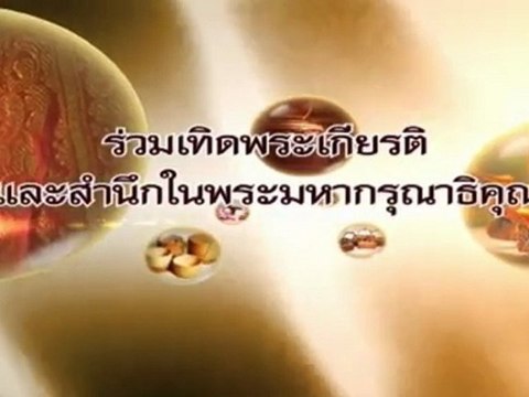 News Update ประจำวันที่ 20กุมภาพันธ์ 2555(14.00 น.-14.30น.)