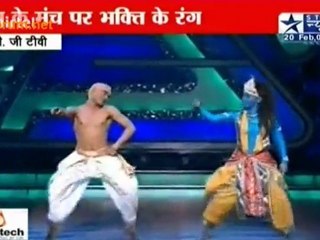 Dance Ke Manch Par Bhakti Ke Rang !