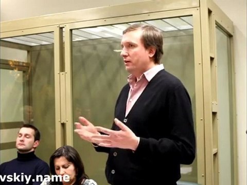 Судилище над судьёй Дмитрием Новиковым