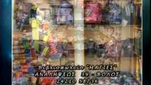 ΚΩΔΙΚΑΣ ΜΥΣΤΗΡΙΩΝ 13/01/2012
