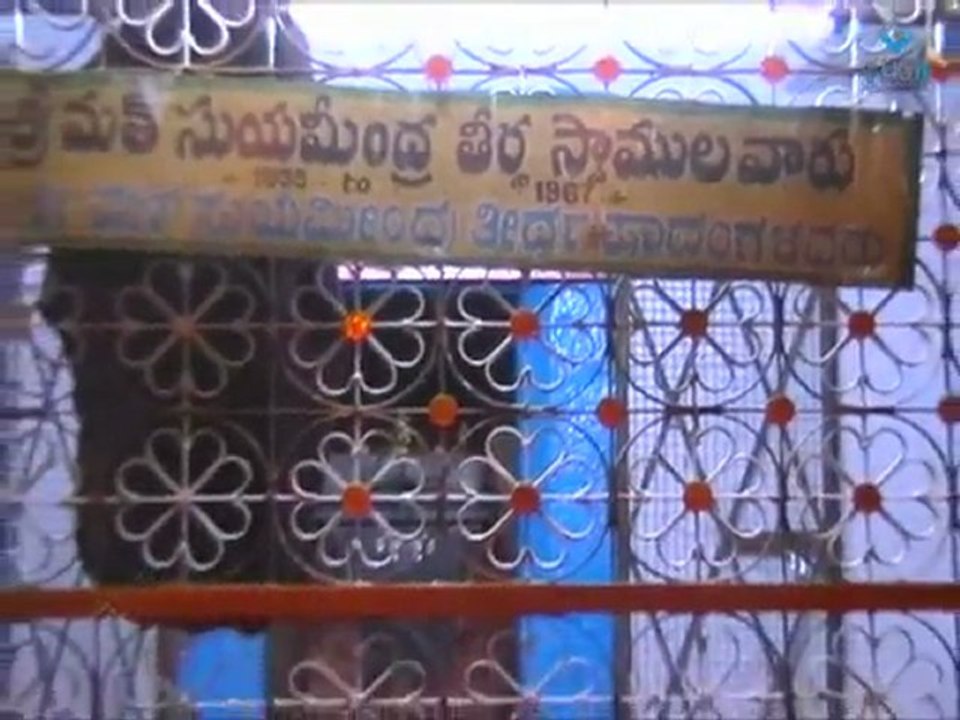 Raghavendra Swamy Temple Mantralayam-2