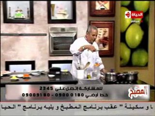 الشيف يسري خميس الدجاج الهندي مع البرغل