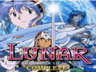 Lunar : Silver Star Story Complete (Demo)