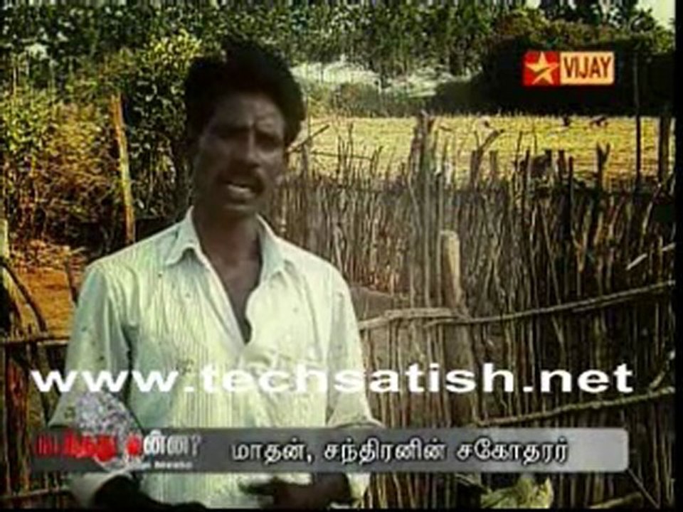 Kutram Part 1